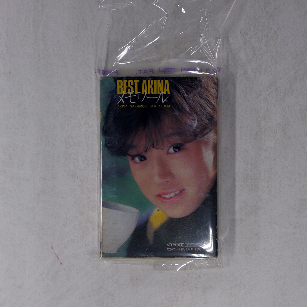 国内盤 中森明菜 ベスト アキナ メモワール REPRISE LKF8090 1カセット □拍卖