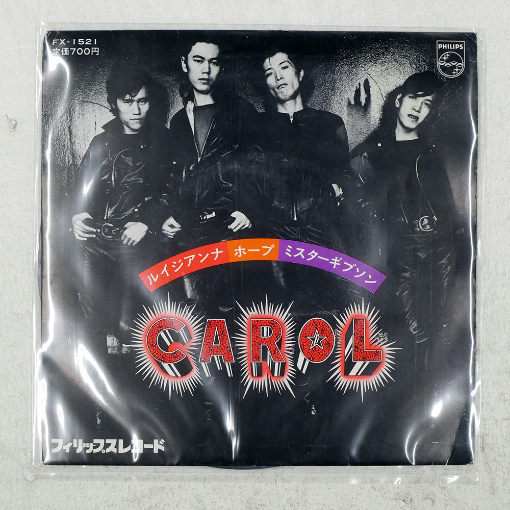 国内盤 Carol (20) ルイジアンナ/ホープ/ミスター ギブソン PHILIPS FX-1521 1x7 □拍卖