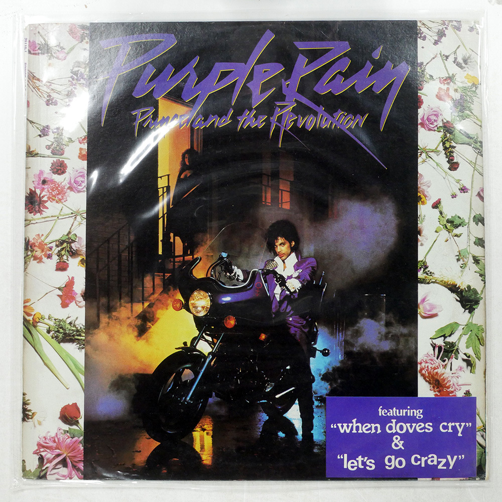 フィリピン盤 PRINCE AND THE REVOLUTION PURPLE RAIN WARNER 125110 1LP拍卖