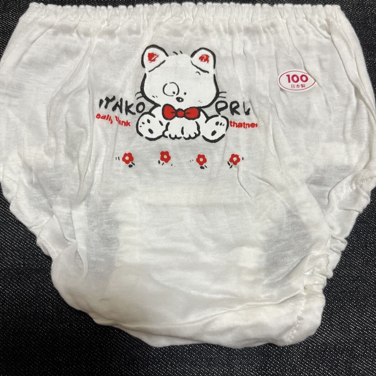 15 レトロ ショーツ 女児ショーツ 女の子 白 昭和レトロ 女児 インゴム スキャンティ チビパン 猫 ネコ ねこ 未使用拍卖
