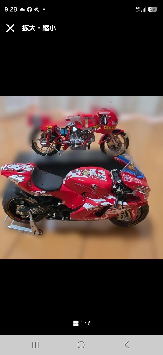 ドゥカティ 2台 バイク DUCATI拍卖