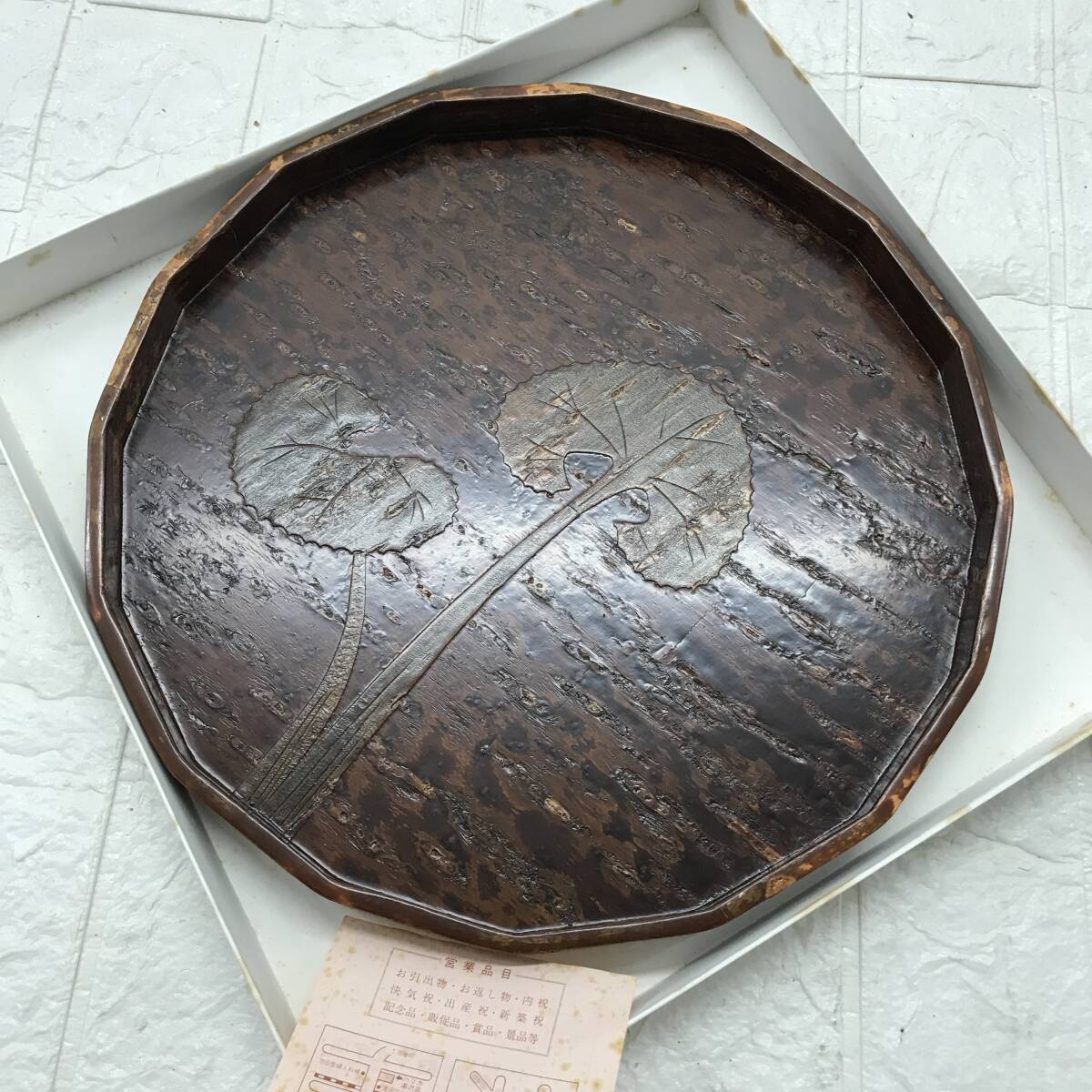★【在庫処分価格】角盆 フキ 樺細工 サイズ約:直径30cm 未使用☆T8-458J拍卖