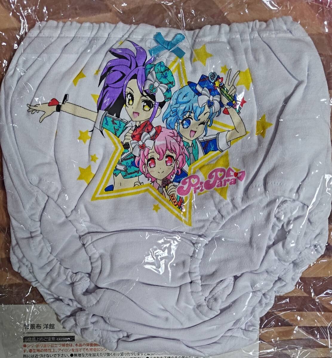 プリパラ 4枚組インナー140未開封品②拍卖