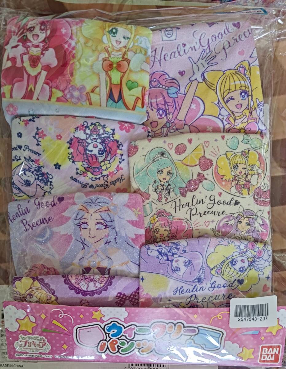 ヒーリングっとプリキュア! BOX付7枚組インナー120未開封品拍卖