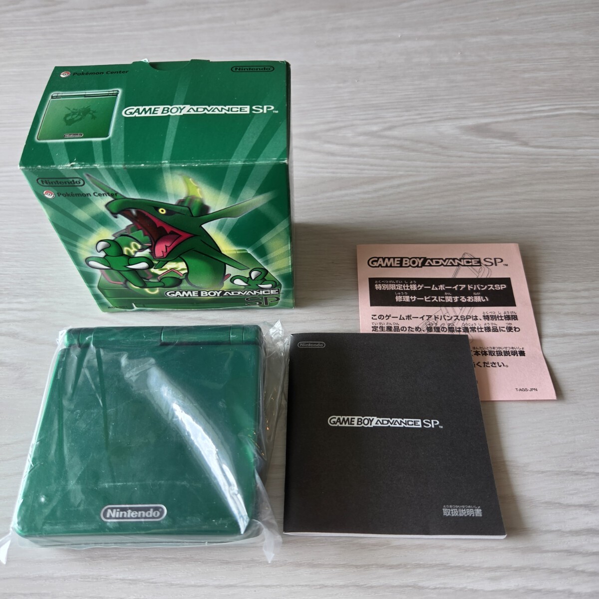 ゲームボーイアドバンスSP レックウザエディション 極美品拍卖