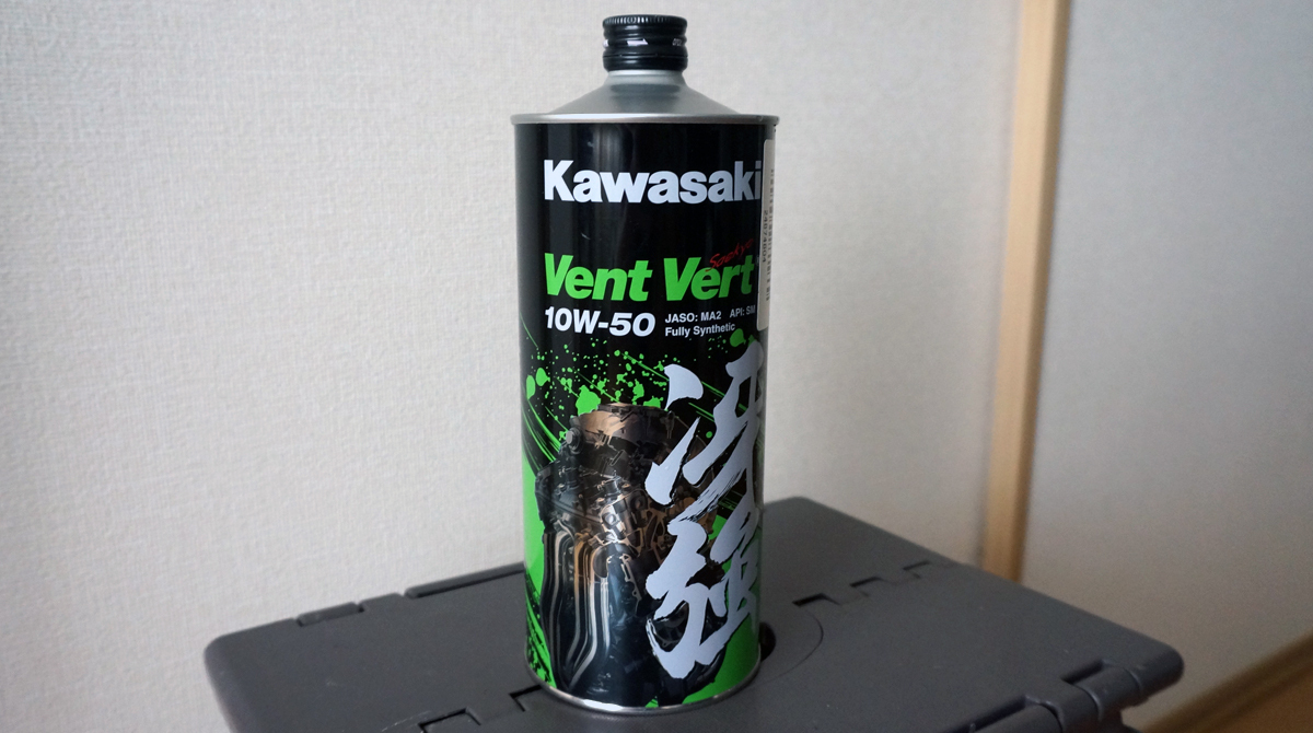 カワサキ 純正エンジンオイル Vent Vert 冴強 10W-50 1L 新品未開封拍卖
