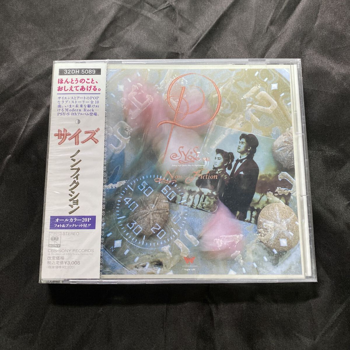 未開封 長期保管品 CD サイズ ノンフィクション PSY・S NON-FICTION拍卖