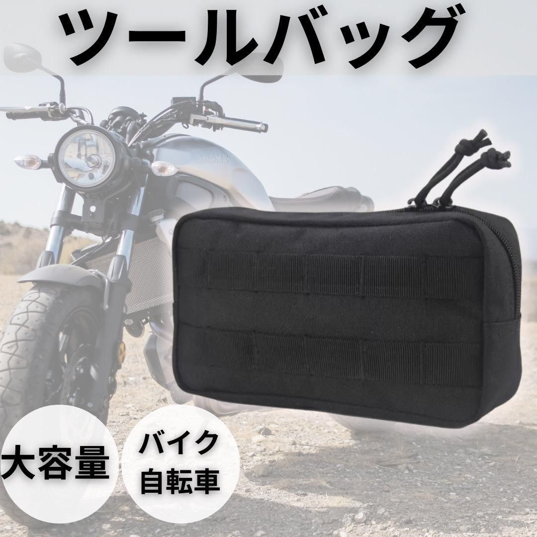 ツールバッグ 自転車 ロードバイク用 防水 サドルバッグ 小物入れ付 バイク用品拍卖