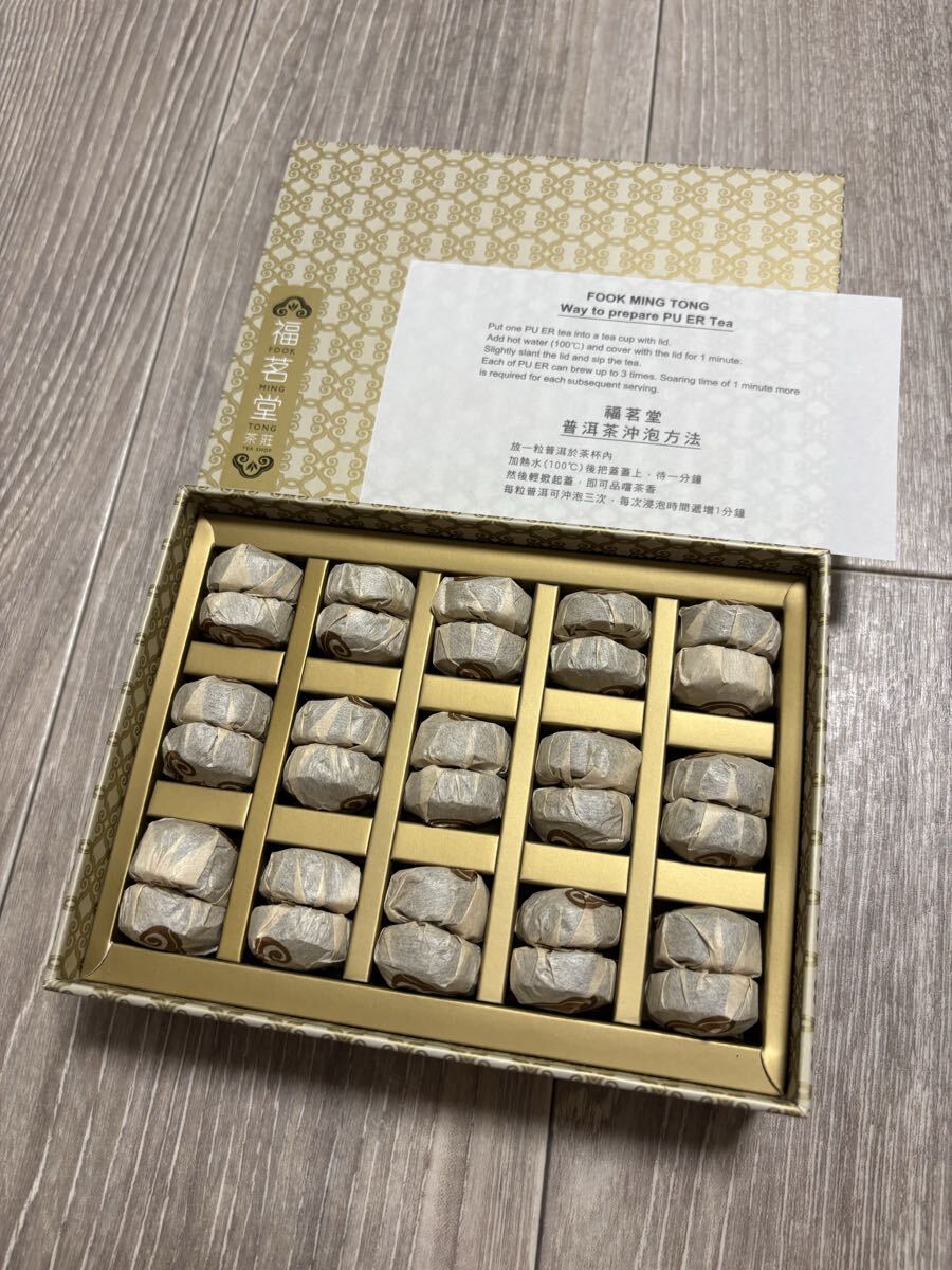 HA1721 未使用品 茶荘 福茗堂 中国茶 95g 30包 2029.04.30 茶葉拍卖