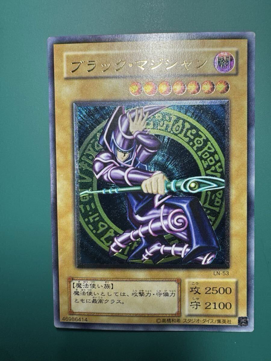 遊戯王 ブラックマジシャン レリーフ LN-53 アルティメット拍卖