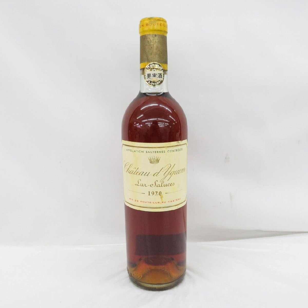 【未開栓】chateau d'yquem シャトー・ディケム 1970 白 ワイン 750ml 14%未満 11692360 0805拍卖