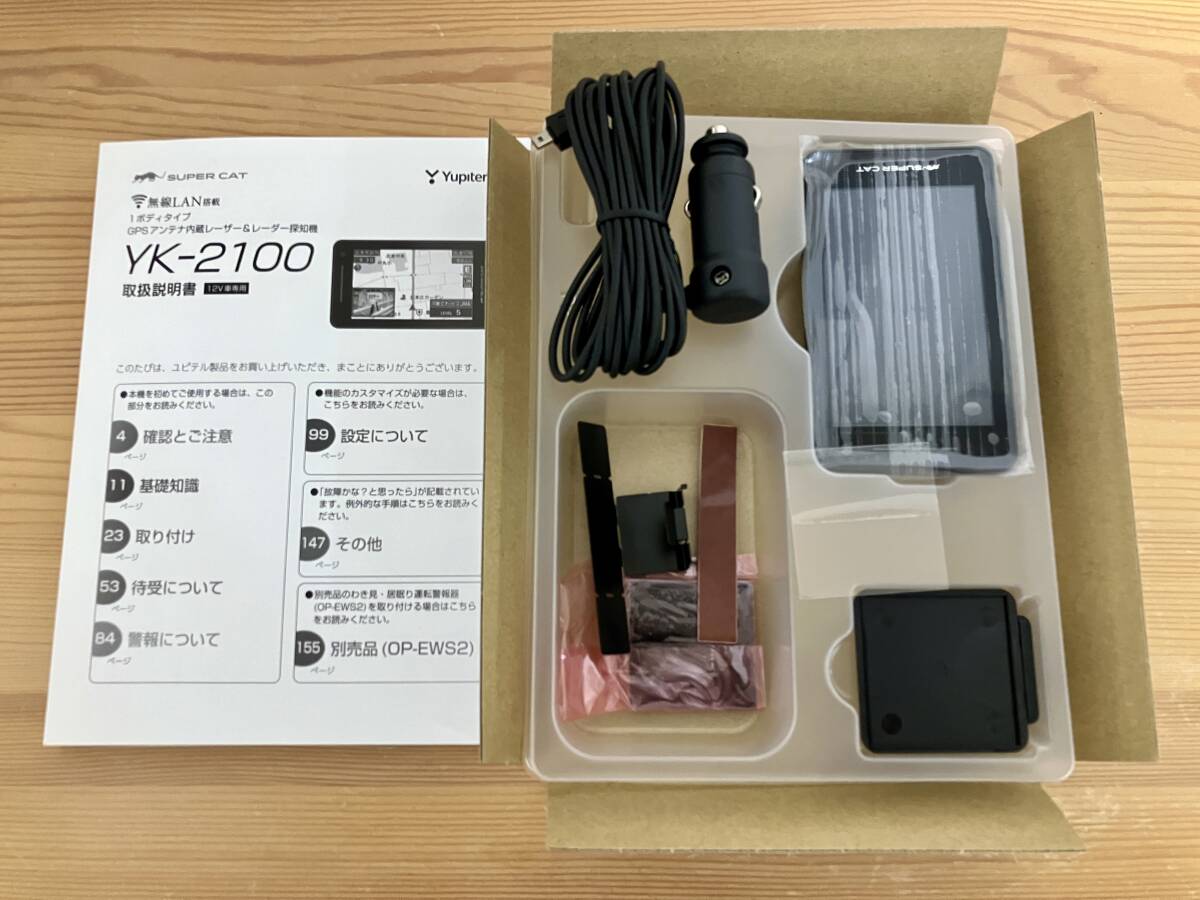 ユピテル Yupiteru YK-2100 レーダー探知機拍卖