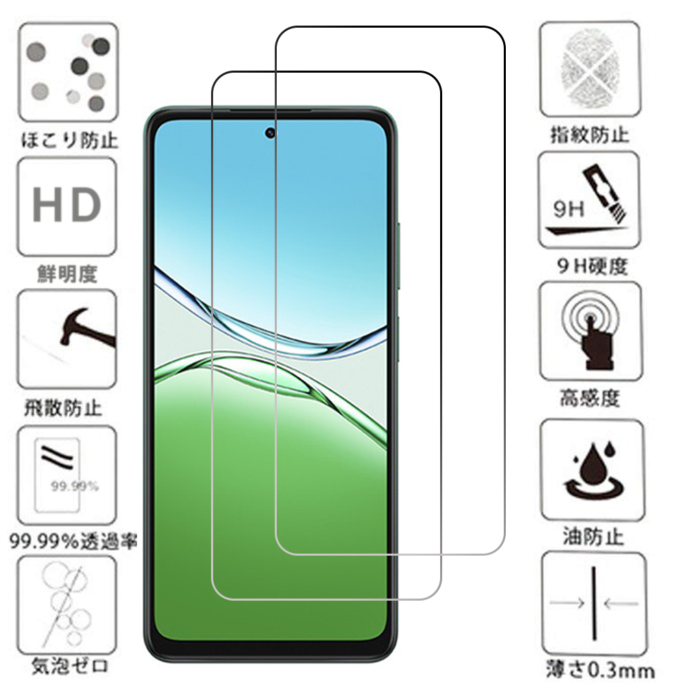 2枚入り OPPO A5 5G ガラス フィルム オッポ 液晶 画面 保護 守る カバー フィルム シート シール スクリーン Glass Film 9H 頑丈 激安拍卖