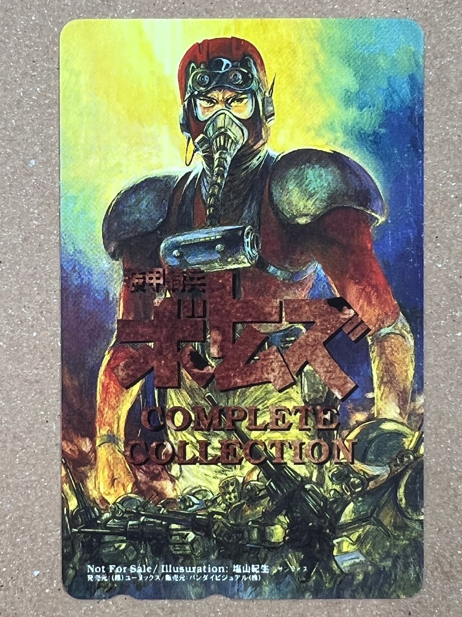 装甲騎兵ボトムズ COMPLETE COLLECTION テレカ テレホンカード 50度数拍卖