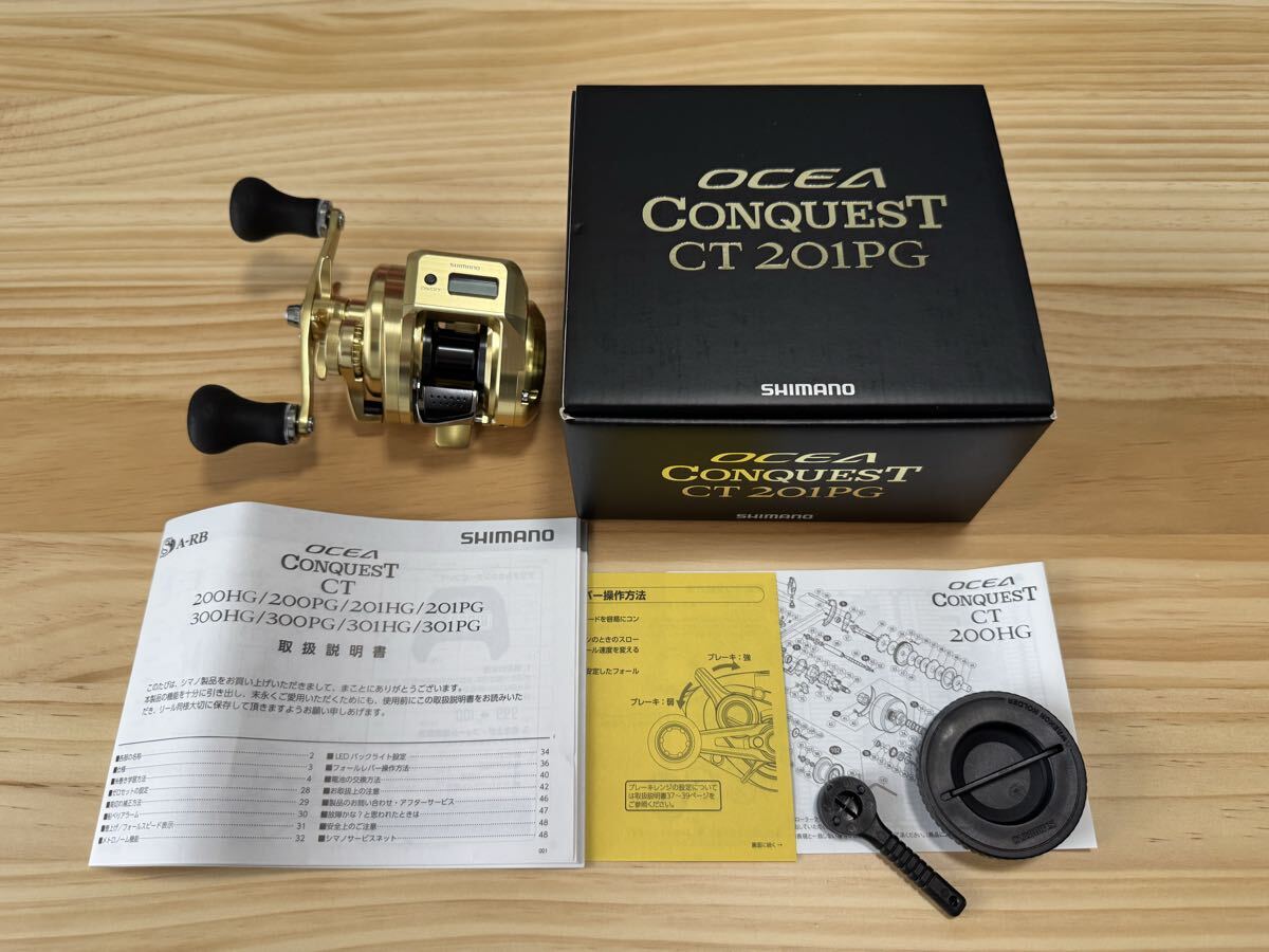 シマノ オシアコンクエストCT 201PG拍卖