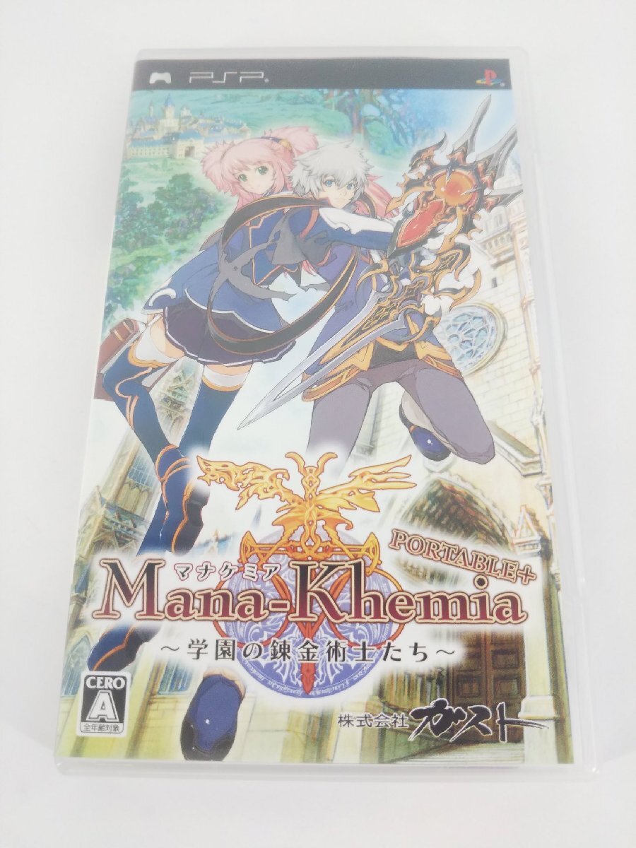 Playstation Portable PSP ゲームソフト マナケミア 学園の錬金術士たち portable+ 中古品拍卖