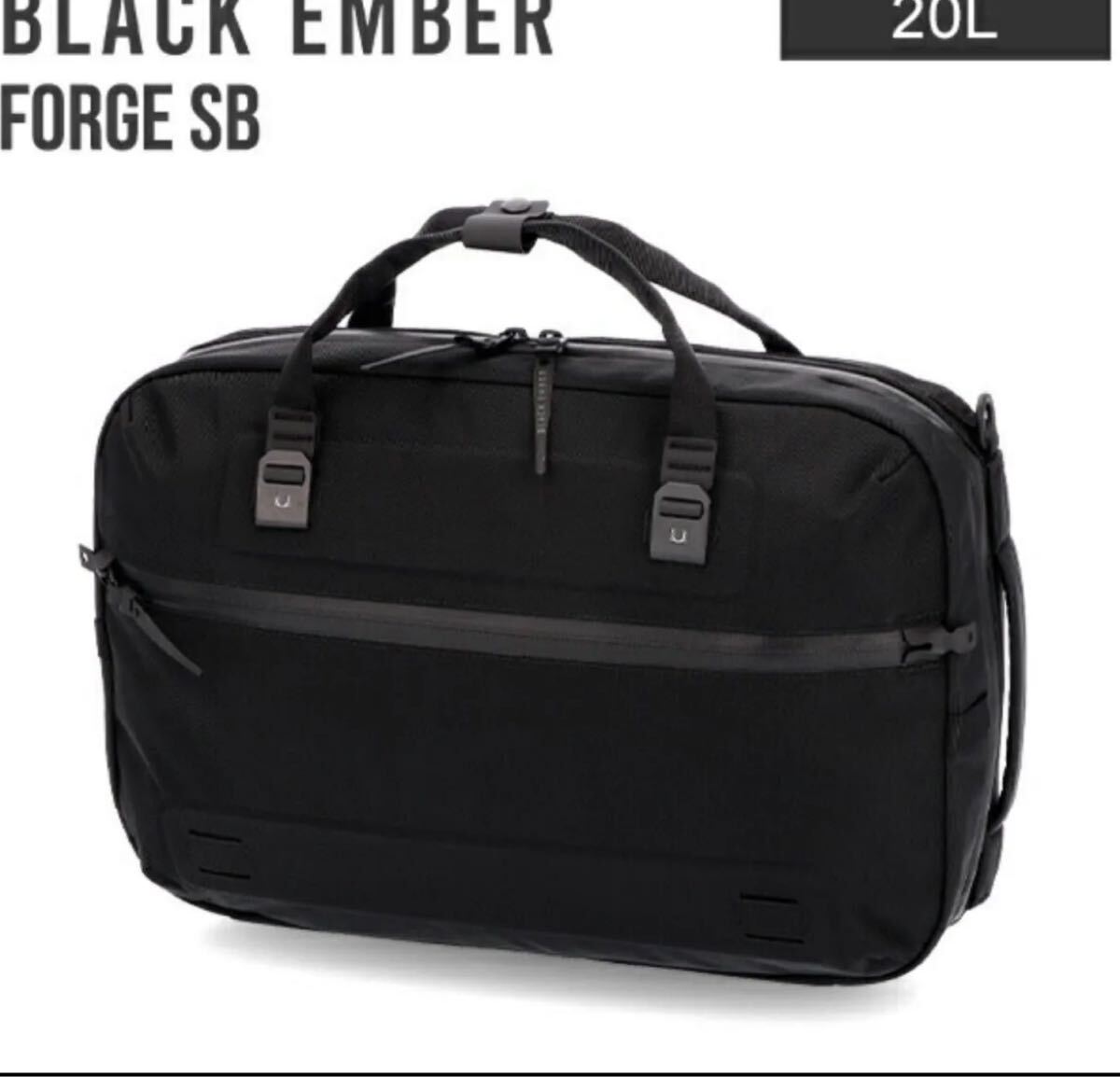 BLACK EMBER FORGE SB 20L ブラックエンバー ビジネスバッグ ブリーフケース ブラック フォージ拍卖