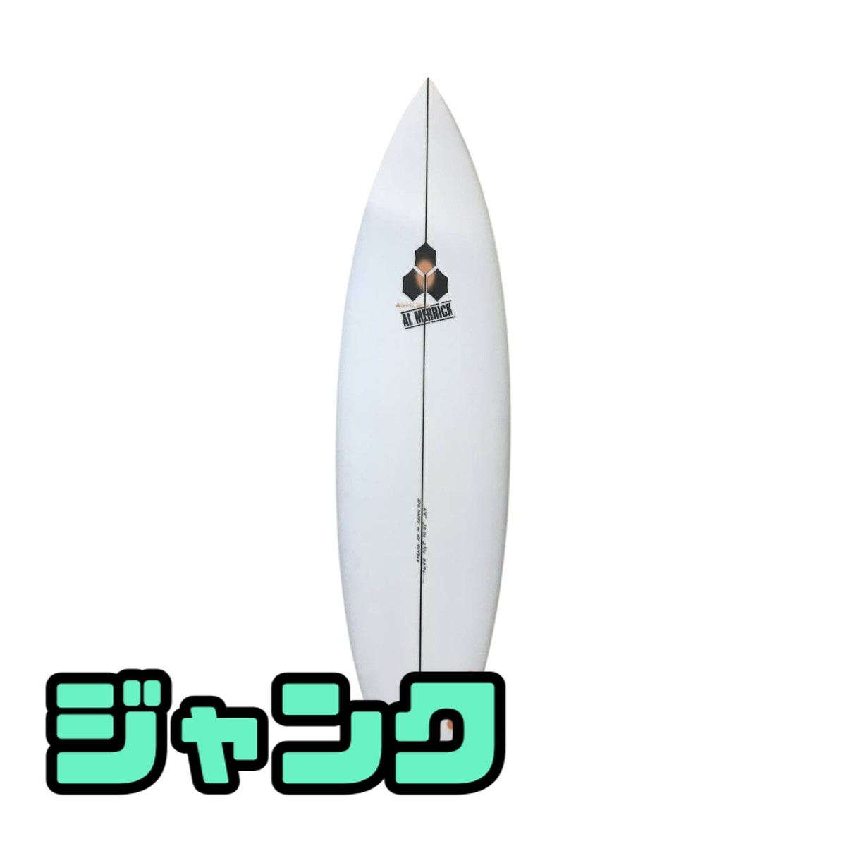 サーフボード CHANNEL ISLANDS チャンネルアイランズ BIG HAPPY ビッグハッピー ショートボード 6’4 ジャンク 直接お渡し歓迎 QSK918035相拍卖