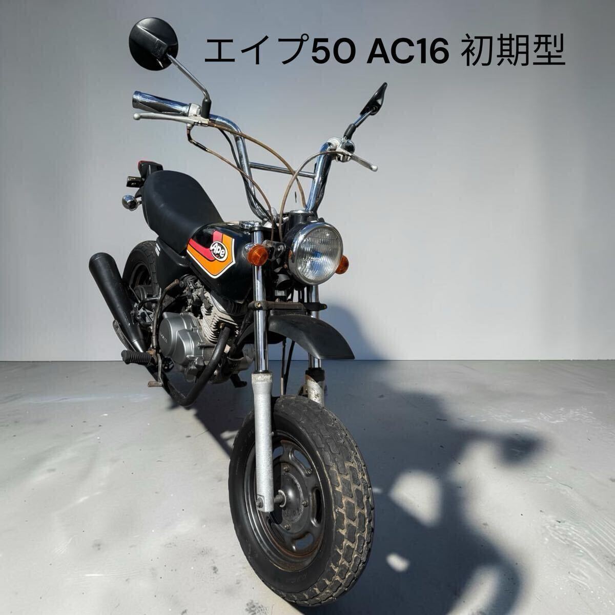 【実動・メンテ済】ホンダ エイプ50 初期型 AC16 キャブ車★FフォークOH済/チェーン新品★エンジン好調スムーズに吹け上がります 書類付拍卖
