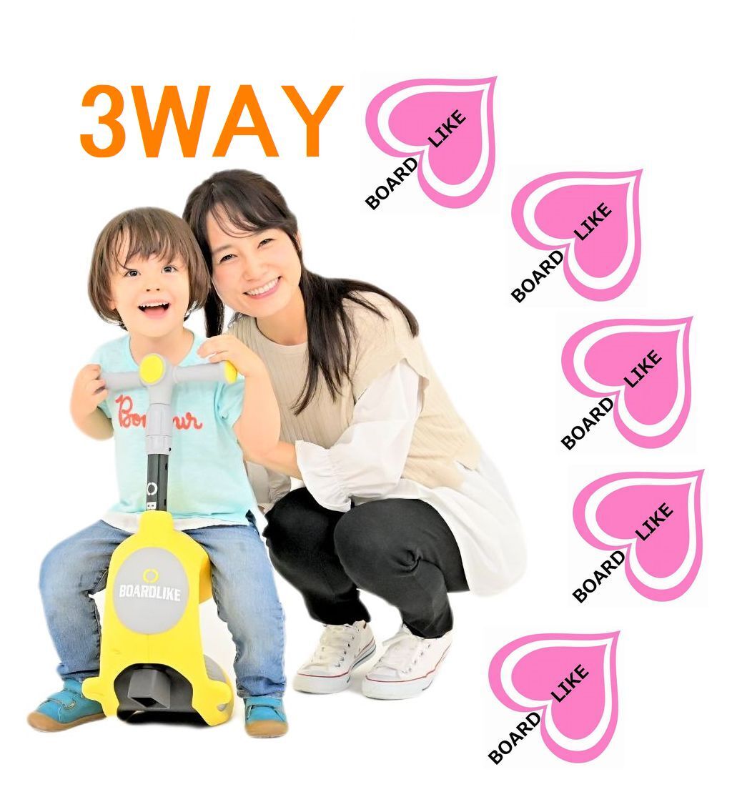 キッズ専門店、子供の成長に必要な玩具8黄■3WAY■キックスクーター■三輪車■ボードライク■ストライダー■へんしんバイク■キックボード拍卖