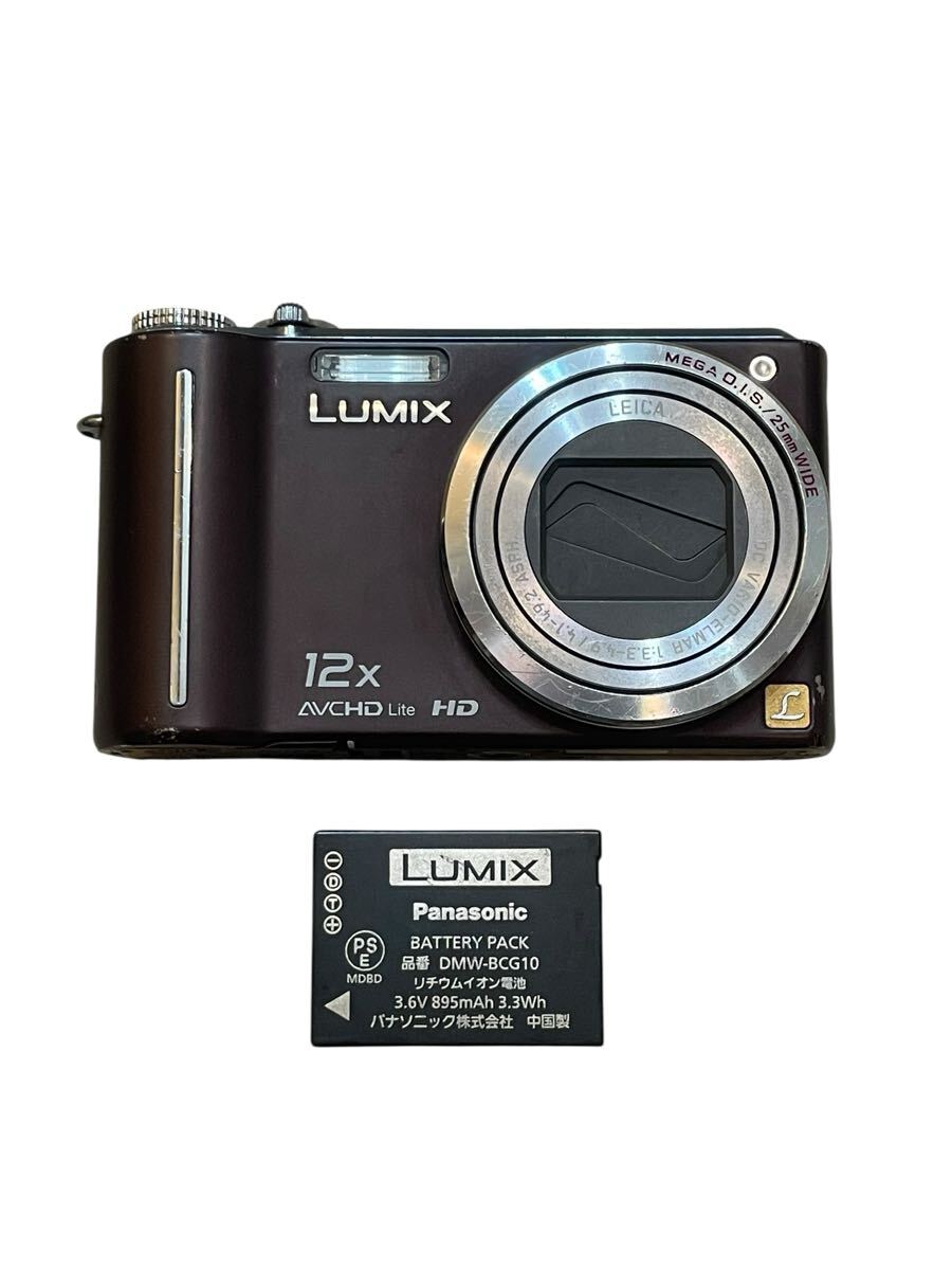 Panasonic LUMIX DMC TZ7 ブラウン パナソニック コンパクトデジタルカメラ バッテリー付き 動作確認済み拍卖