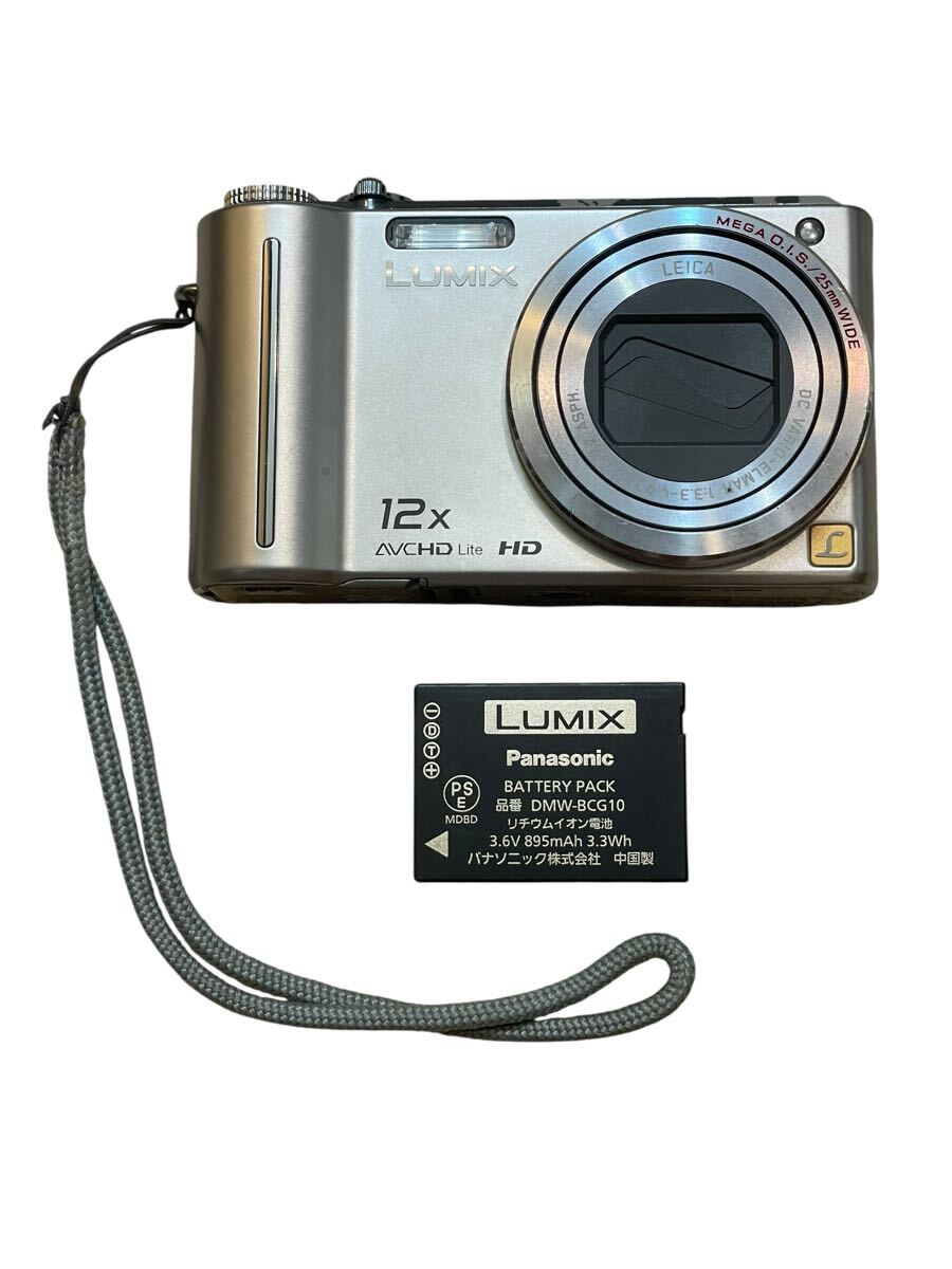 Panasonic LUMIX DMC TZ7 シルバー パナソニック コンパクトデジタルカメラ バッテリー付き 拍卖