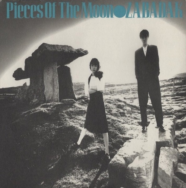 ZABADAK ザバダック / Pieces of The Moon / 1996.10.25 / ベストアルバム / AMCM-4273拍卖