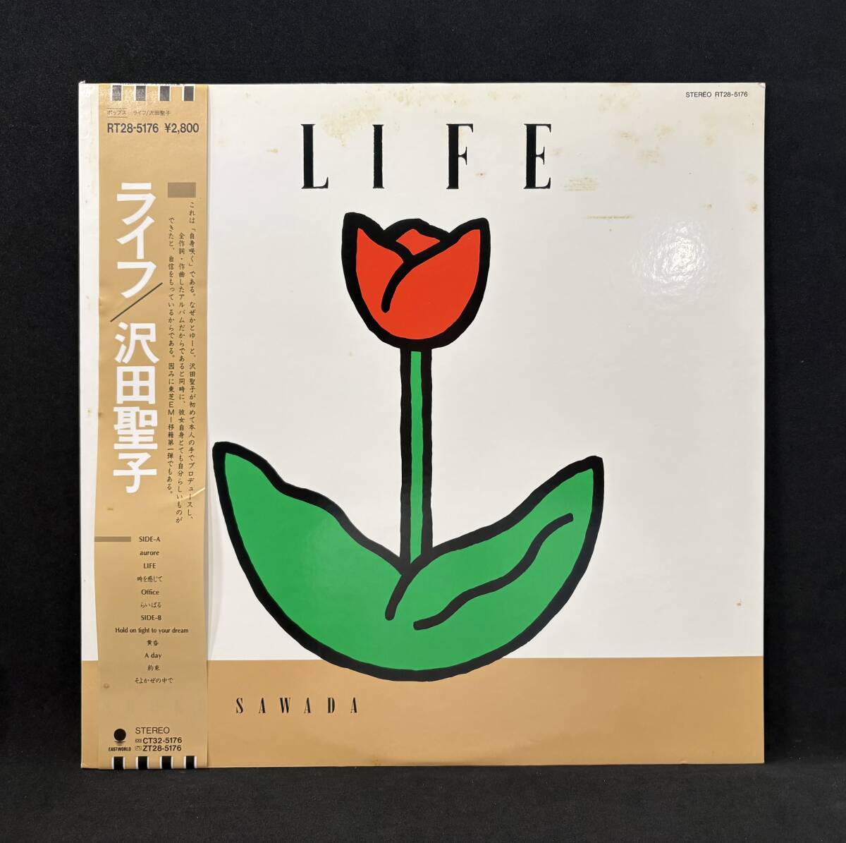 LP【沢田聖子:LIFE】Shoko Sawada拍卖