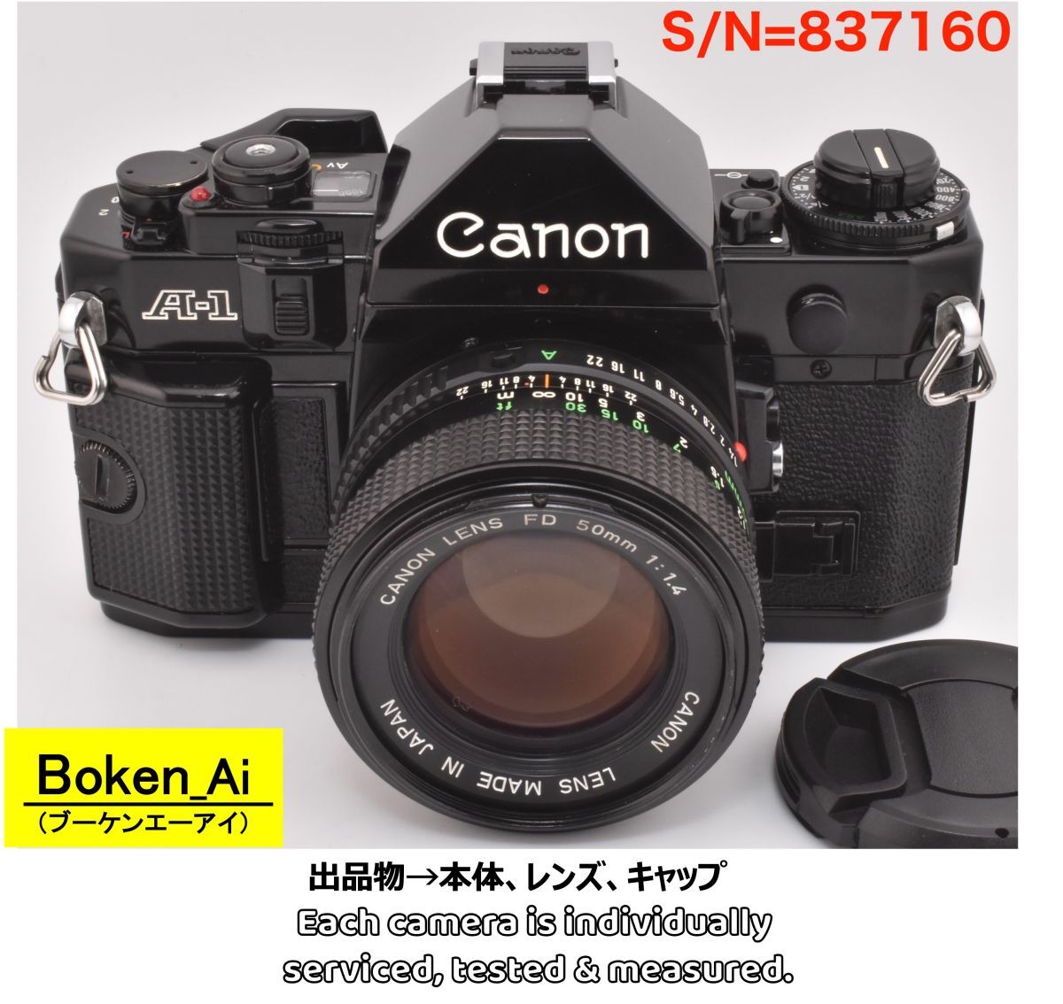 【整備・EF-5RP測定済】Canon A-1 +NEW FD50mmF1.4 _P,S,A機能確認済(837160_245)拍卖