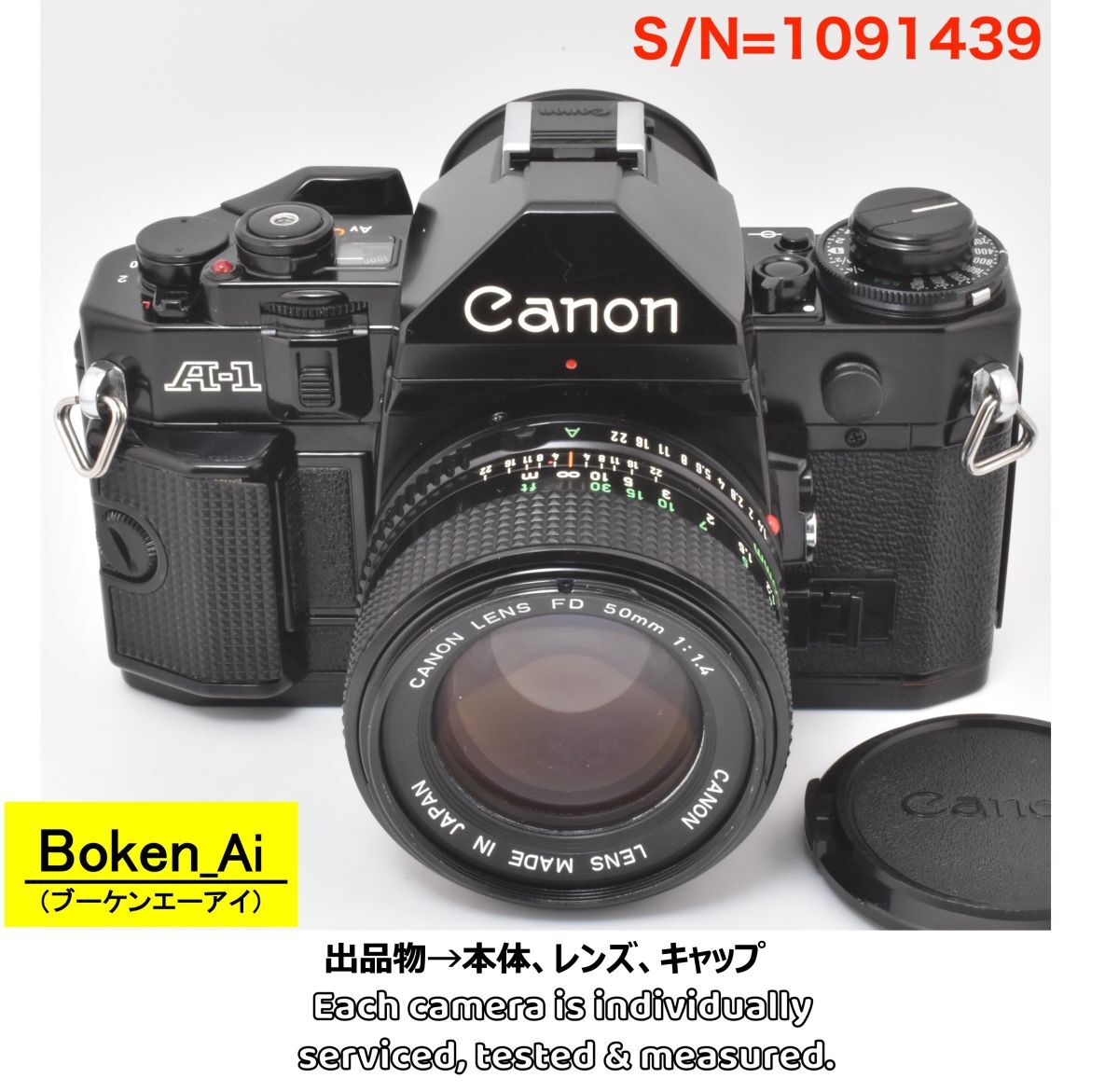 【整備・EF-5RP測定済】Canon A-1 +NEW FD50mmF1.4 _P,S,A機能確認済(1091439_242)拍卖