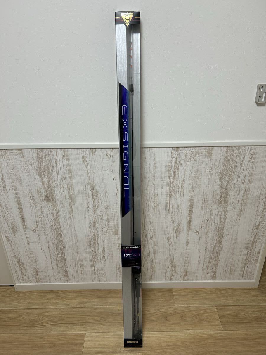 がまかつ EXSIGNAL KAWAHAGI 175AR エクシグナル カワハギ 竿 がまかつ拍卖