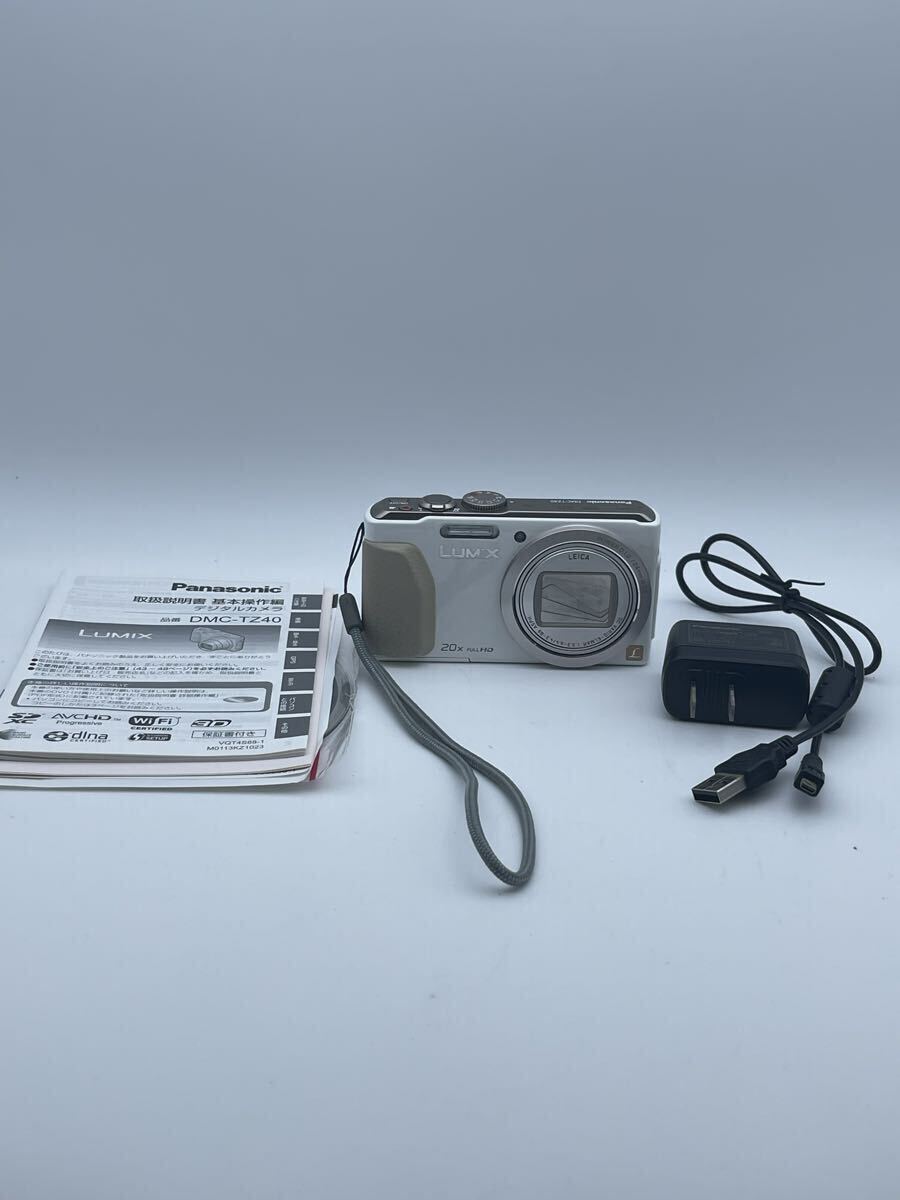 1円~希少 レアカラー Panasonic LUMIX DMC-TZ40 ホワイト パナ ルミックス デジカメ コンデジ シャッター フラッシュ ズームOK 付属品付拍卖