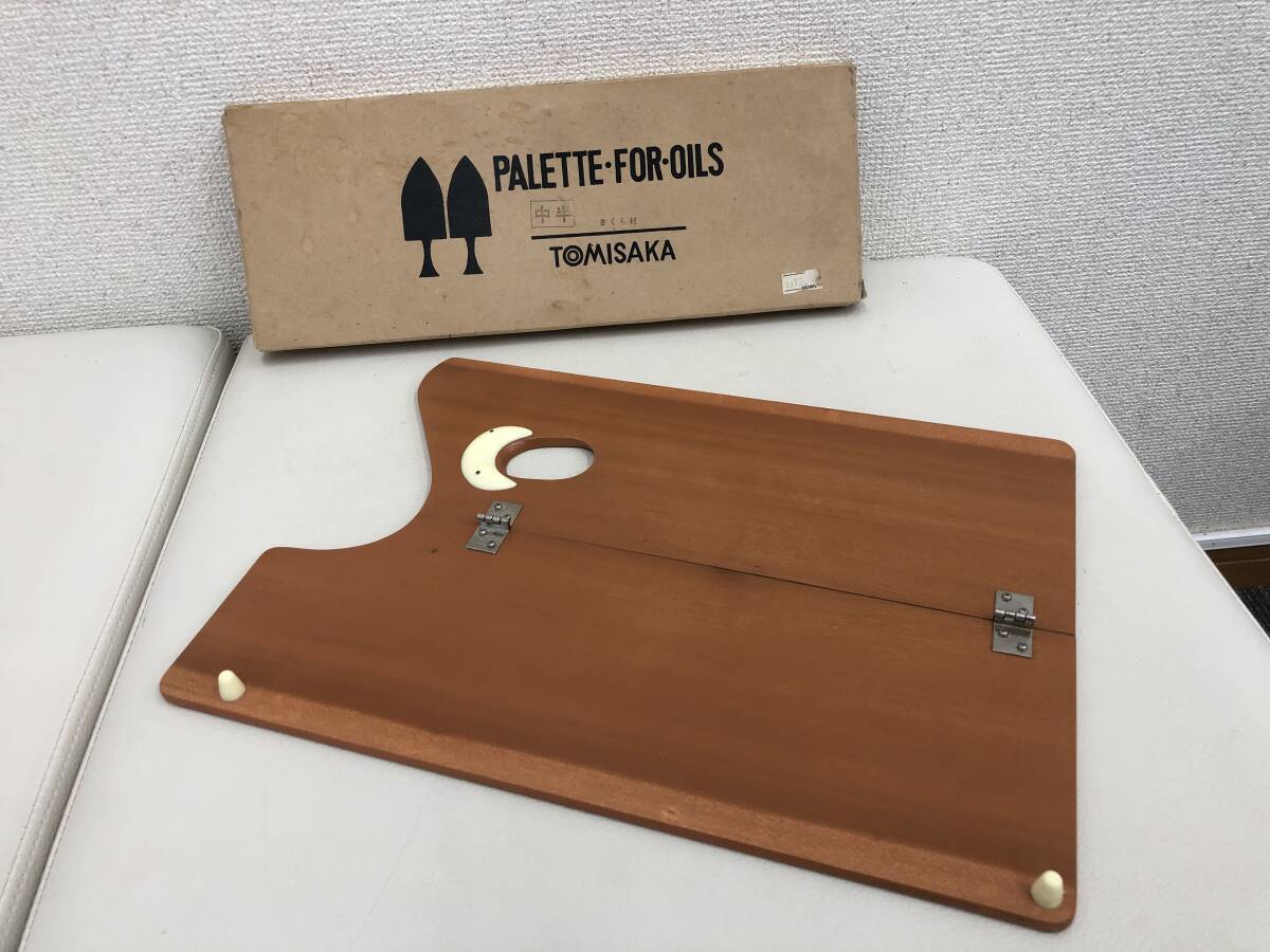 1円~【保管品・デッドストック】PALETTE・FOR・OILS 中半 さくら材 TOMISAKA 絵具 絵画 パレット拍卖