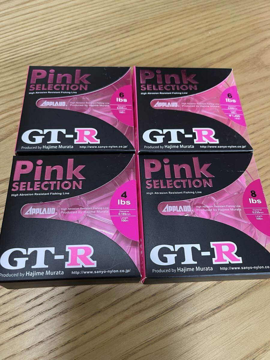 サンヨーナイロン GT-R ナイロンライン拍卖