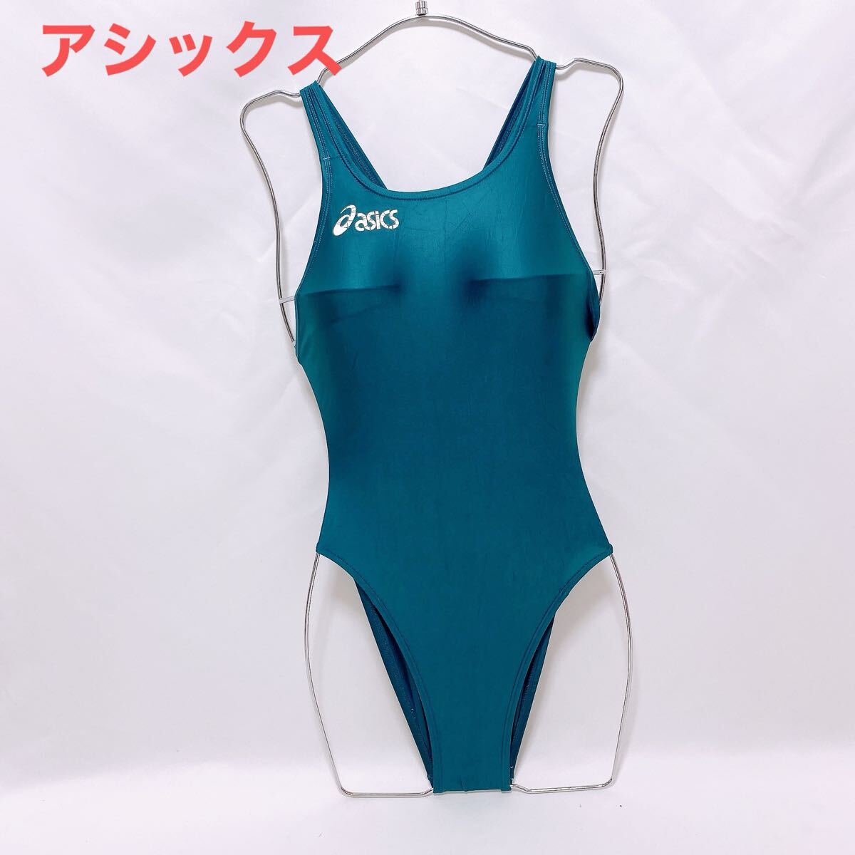 81 アシックス 競泳水着 光沢生地 ワンピース 整理品 スイムウエア 水泳 スイムウエア 水着 ハイレグ 拍卖