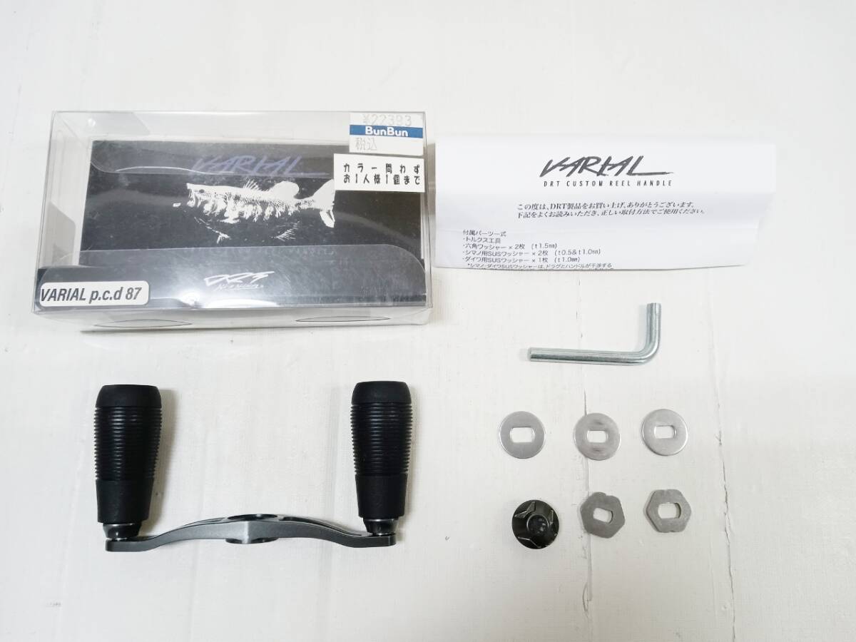 DRT VARIAL バリアル ハンドル p.c.d 87(ガンメタル)+センターナット/シマノ右ハンドル用(ガンメタル) 極美品拍卖