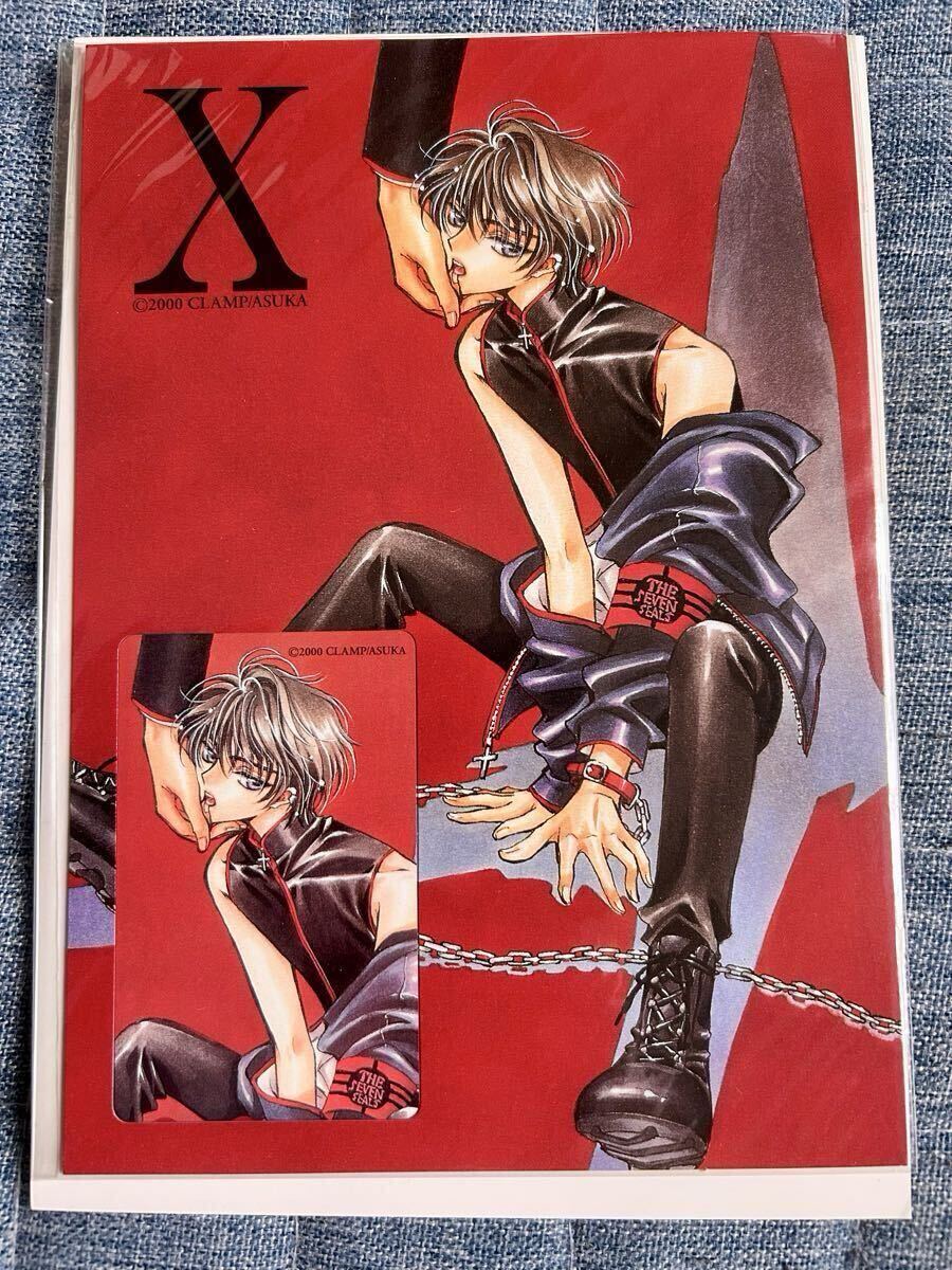 CLAMP X エックス 司狼神威 テレホンカード 台紙付き 当時物拍卖