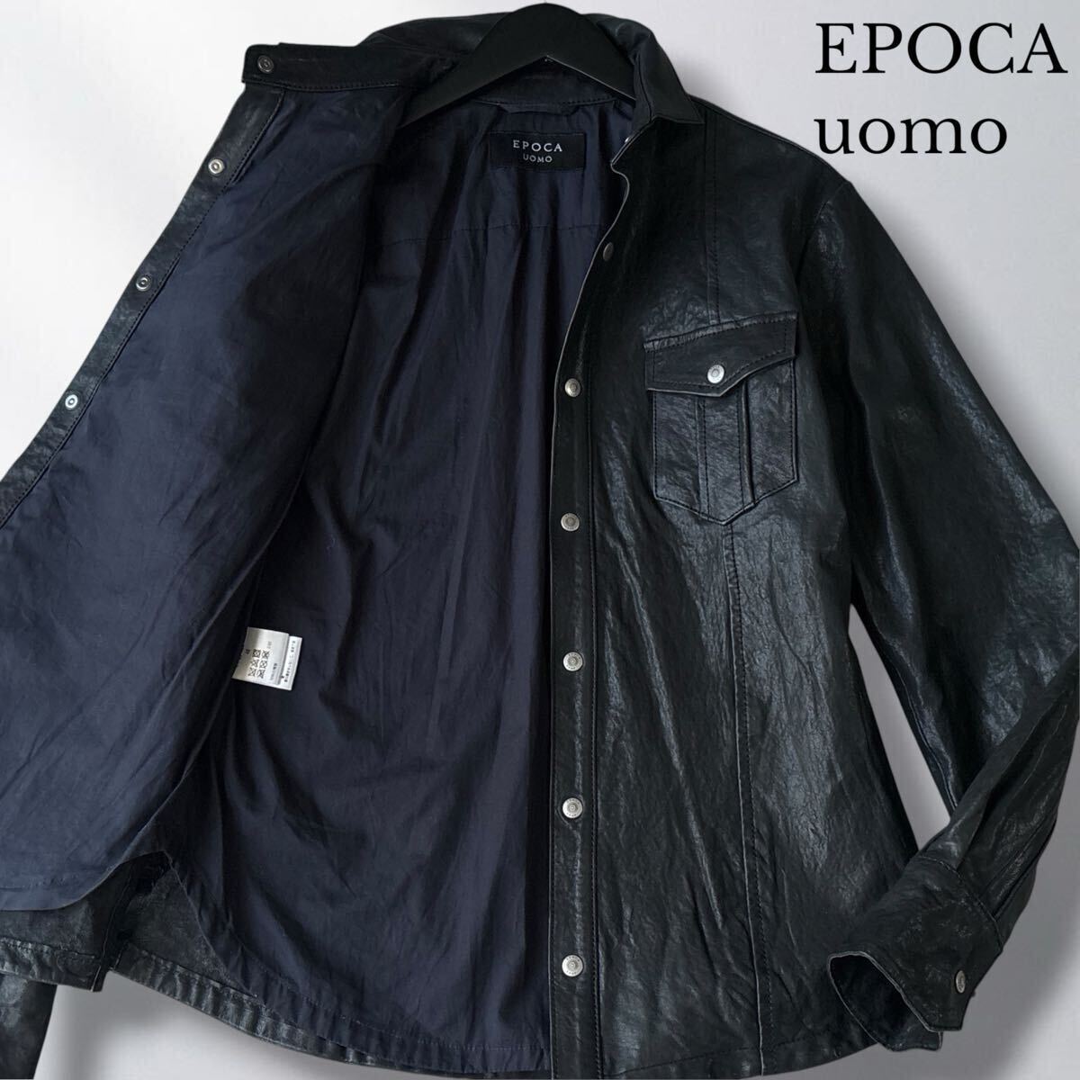 極美品■EPOCA UOMO エポカ ウォモ【48/L】本革 羊革 レザー ウエスタンシャツ レザージャケット シャツジャケット ブラック 黒拍卖