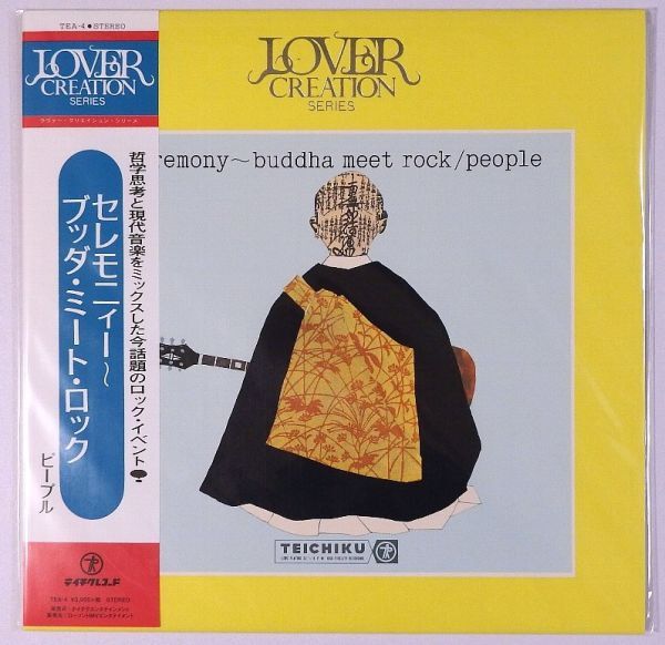 ★ピープル★帯付セレモニィー~ブッダ・ミート・ロック Ceremony Buddha Meet Rock 和製サイケデリック テイチクTEA-4 廃盤LP !!!拍卖