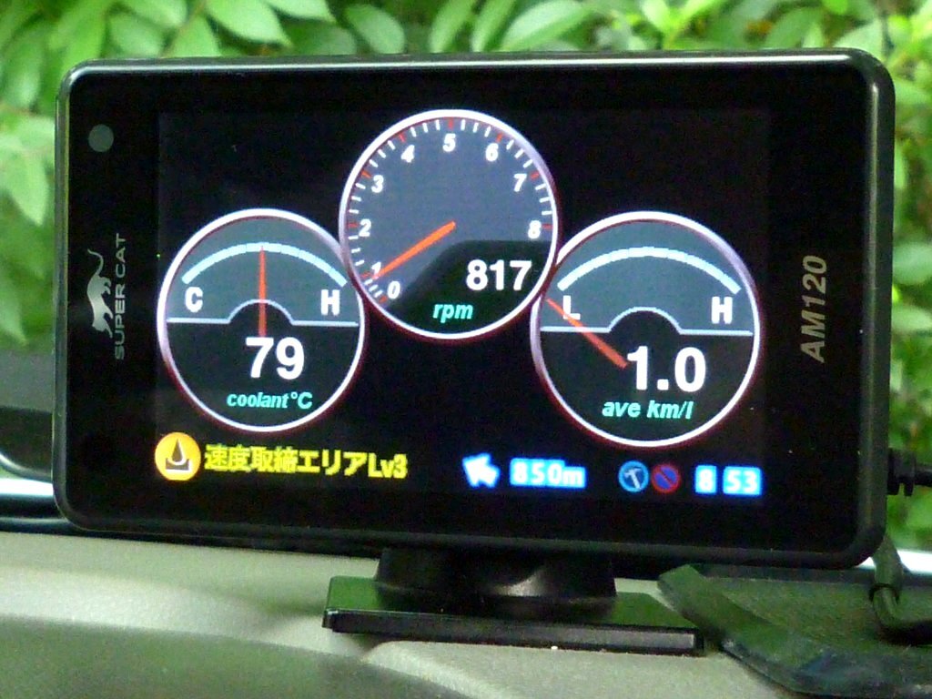 ★AM120★ YUPITERU ユピテル スーパーキャット レーダー探知機 OBD2対応 ※追加メーターに! 拍卖