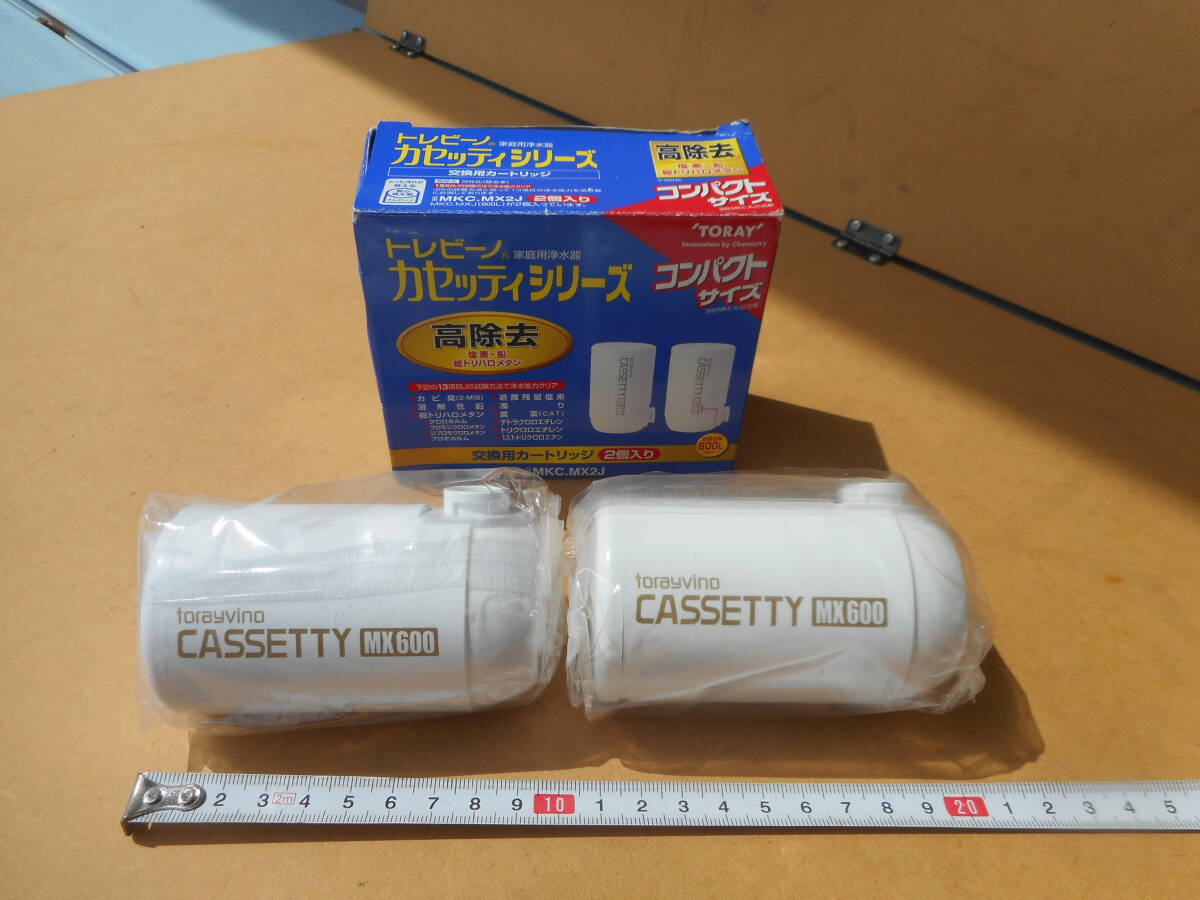 トレビーノ カセッティ カートリッジ 2個 MKC.MXJ(600L) CASSETTY MX600 MKC.MX2J拍卖