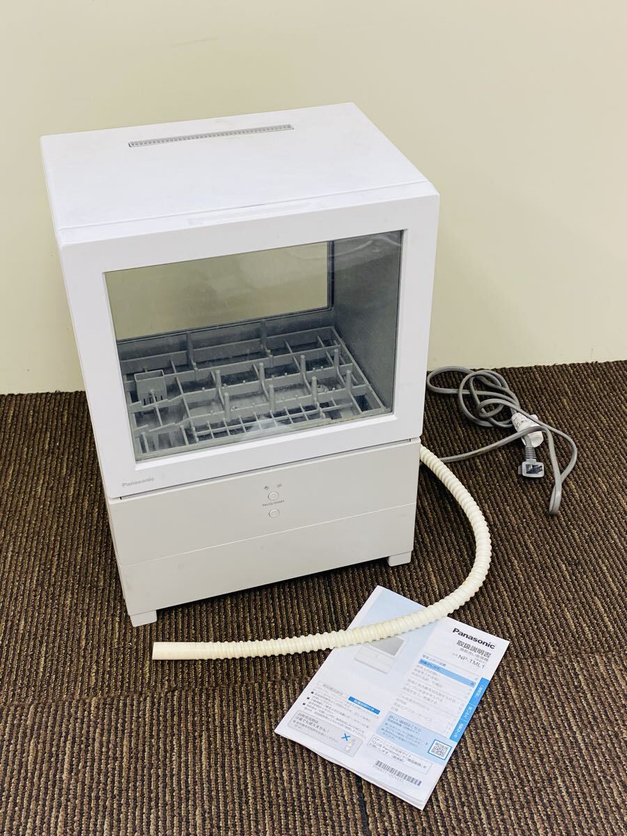 ■ Panasonic NP-TML1-W 2024年製 パナソニック 家庭用 電気食器洗い乾燥機 コンパクトタイプ キッチン 食卓用品 取説有 通電のみ確認済み拍卖