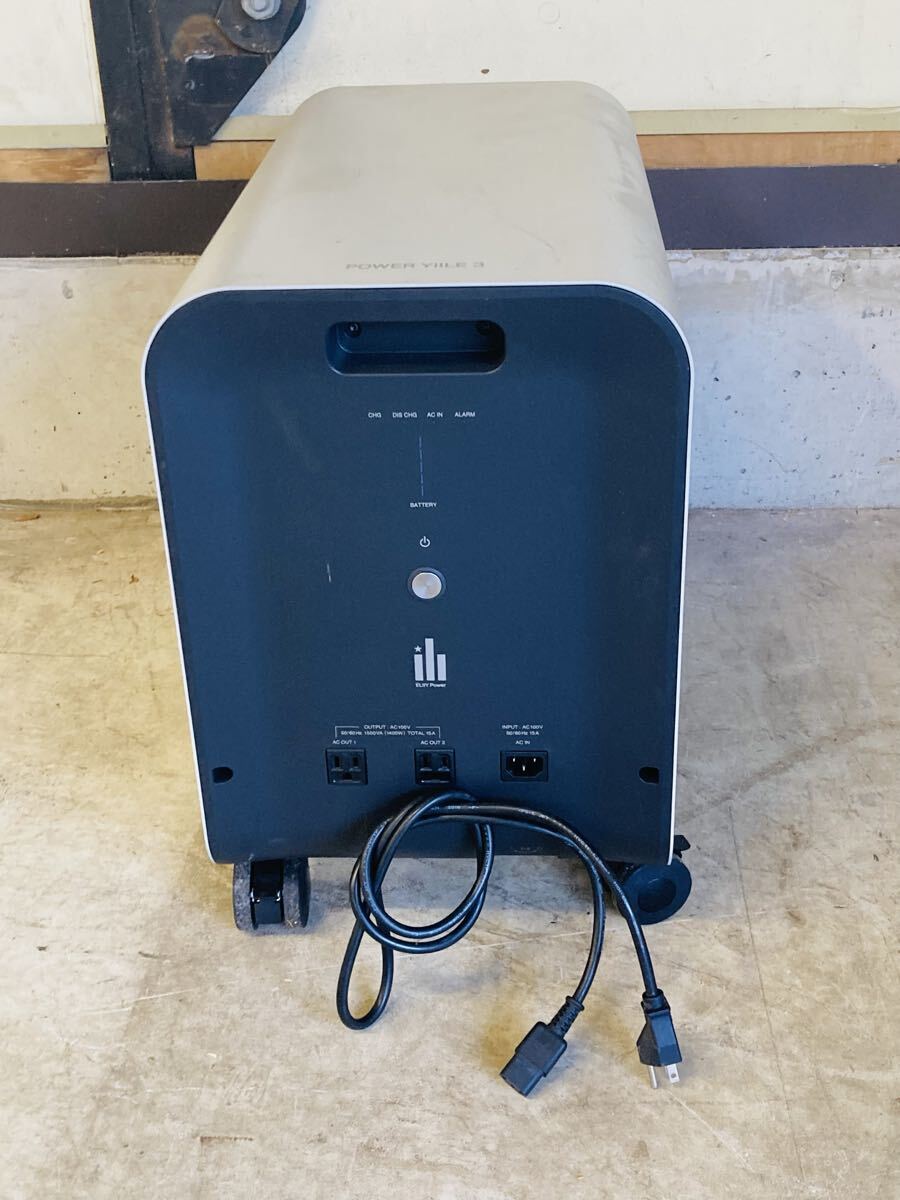 ♪ ELIIY Power POWER YIILE 3 PPS-30 エリーパワー パワーイレスリー 可搬型蓄電システム 蓄電池 ポータブル電源 非常用電源 通電未確認拍卖