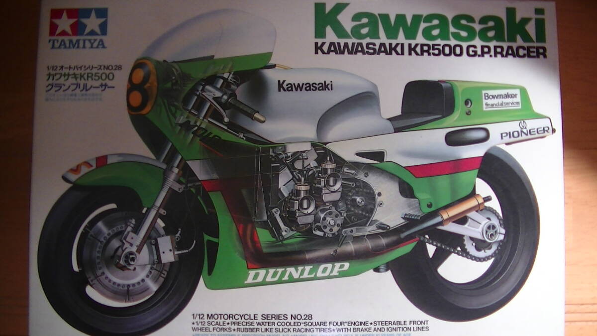 タミヤ 1/12 カワサキKR500グランプリレーサー社外デカール付き(未組立品・貴重)拍卖