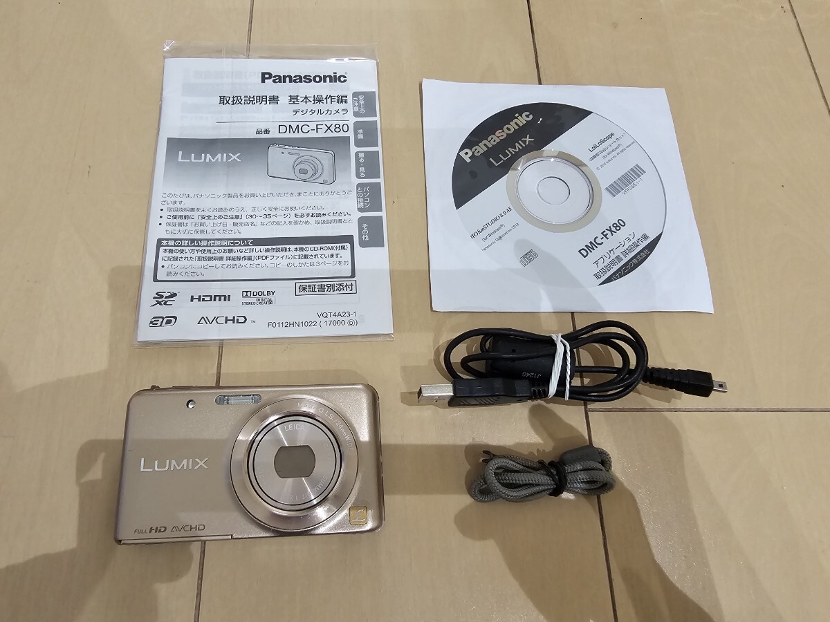 ジャンク Panasonic LUMIX DMC-FX80 コンパクトデジタルカメラ拍卖