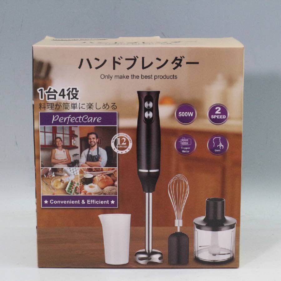 Tekuton 1台4役 ハンドブレンダー マルチスティックブレンダー JBQ-TZ01 離乳食 お菓子作り 500W 2段階変速◇379f12拍卖