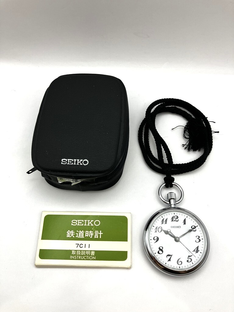 【SEIKO】 セイコー ★ 懐中時計 ★ 鉄道時計 ★ ポケットウォッチ ★ 7C11-0010 ★ クォーツ ★ 希少!人気! 二次流通品 拍卖
