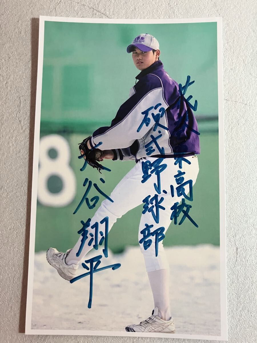 熊本復興支援 花巻東高校 大谷翔平選手 直筆サインフォト拍卖