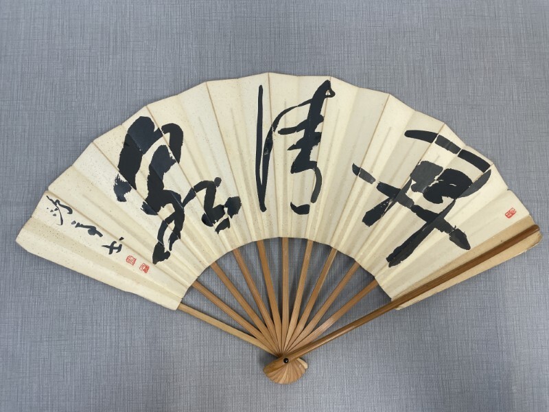 BF625「真作 金子欧亭 書法 扇子」1本 肉筆 (検骨董書画掛軸巻物法帖古書和本唐本漢籍書道中国)拍卖