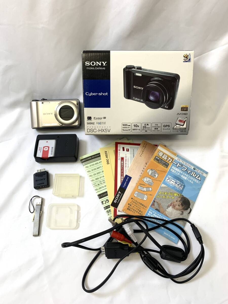 ソニー SONY サイバーショットDSC-HX5V ゴールド 動作確認済み拍卖
